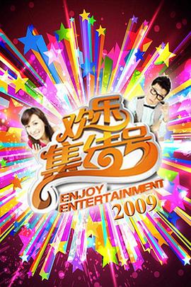 怪兽2012