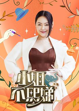 恋爱行星