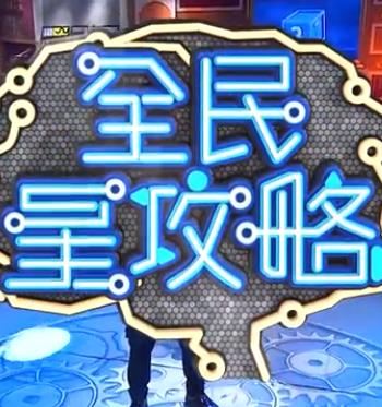 爱情日记