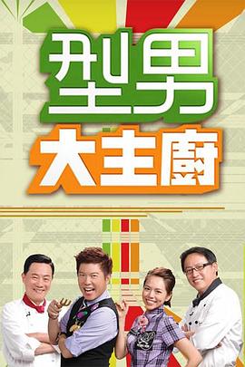 年青的一代