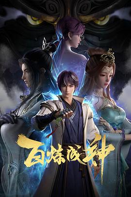 父亲的信徒