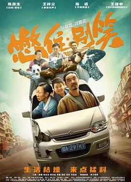 幸存者游戏