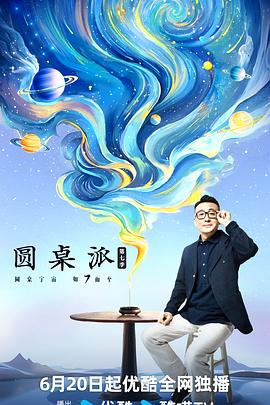 无尽之河