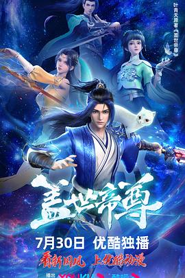 青衿志