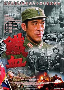 爵士灵魂