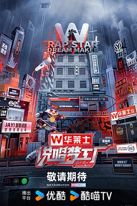 市政大厅