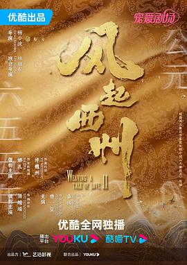 希特勒的男孩