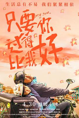 爱的捆绑
