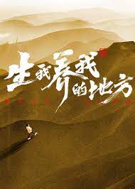 爱无止境