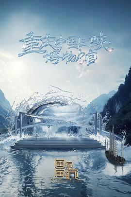 无畏上将高尔察克