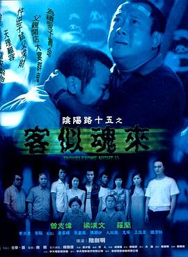 十年倾城
