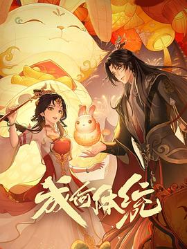 无尽的战壕