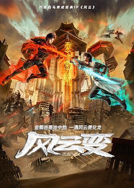 无处寻觅