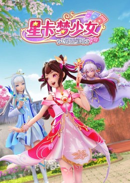 爱情拯救联盟