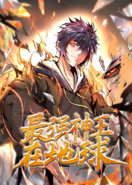 巴比伦亡国记