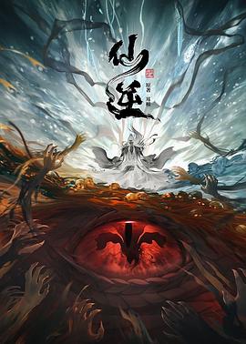 十年倾城